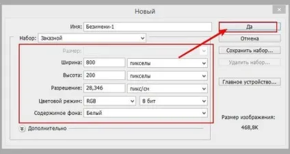 Красива напис - анімація в фотошопі (анімація) Красива напис - анімація в фотошопі