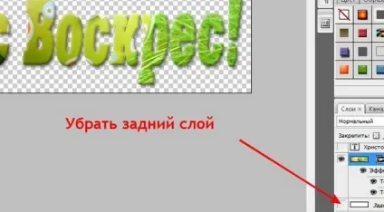 Красива напис - анімація в фотошопі (робиться анімація фотошопі) Красива напис - анімація в фотошопі
