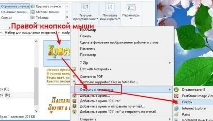 Красива напис - анімація в фотошопі (анімація в фотошопі) Красива напис - анімація в фотошопі