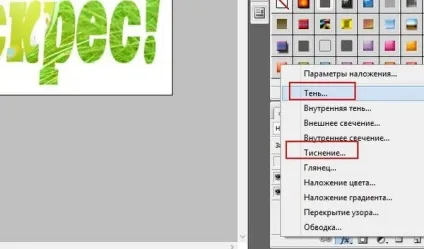 Красива напис - анімація в фотошопі (фотошопі) Красива напис - анімація в фотошопі