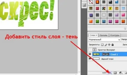 Красива напис - анімація в фотошопі (робиться анімація фотошопі цього) Красива напис - анімація в фотошопі