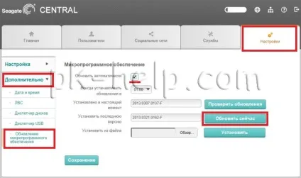 Короткий огляд, установка і настройка seagate central