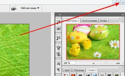 Красива напис - анімація в фотошопі (скачати програму) Красива напис - анімація в фотошопі