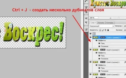 Красива напис - анімація в фотошопі (красива напис) Красива напис - анімація в фотошопі
