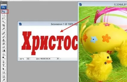 Красива напис - анімація в фотошопі (напис) Красива напис - анімація в фотошопі