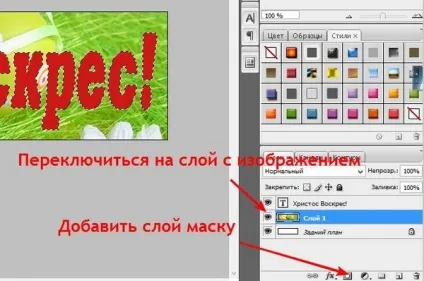 Красива напис - анімація в фотошопі (фотошопі) Красива напис - анімація в фотошопі