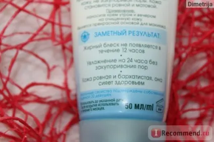 Крем для обличчя чиста лінія аква-крем миттєва матовість ідеальна шкіра - «у вас є жирний блиск (особи) Крем для обличчя чиста лінія аква-крем миттєва матовість ідеальна шкіра - «у вас є жирний блиск