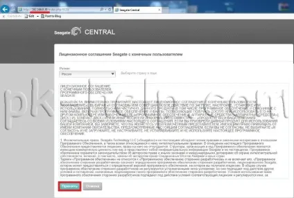 Короткий огляд, установка і настройка seagate central