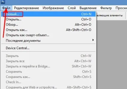 Красива напис - анімація в фотошопі (робиться анімація фотошопі) Красива напис - анімація в фотошопі