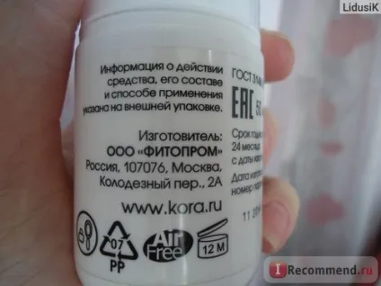 Крем-ліфтинг кора для корекції мімічних та вікових зморшок - «❈моментальний ефект ліфтингу! (Корекції) Крем-ліфтинг кора для корекції мімічних та вікових зморшок - «❈моментальний ефект ліфтингу!