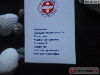 Крем для обличчя l adeleide urea1% для чутливої ​​шкіри всіх типів проти зморшок - «♡♡♡ сечовина -