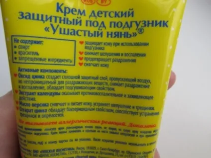 Крем вухатий нянь склад дитячого зволожуючого засобу, відгуки (вухатий) Крем вухатий нянь склад дитячого зволожуючого засобу, відгуки