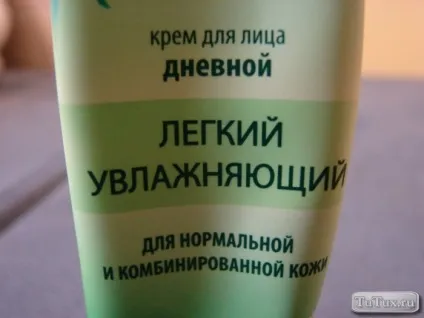 Креми чиста лінія розбір складу (лінія) Креми чиста лінія розбір складу