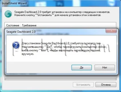 Короткий огляд, установка і настройка seagate central