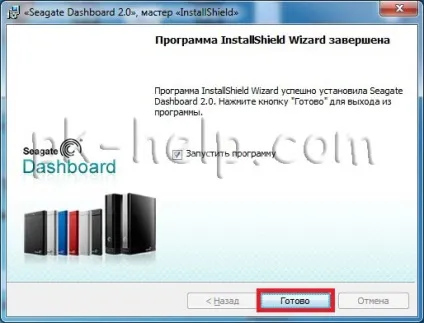 Короткий огляд, установка і настройка seagate central