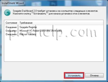 Короткий огляд, установка і настройка seagate central
