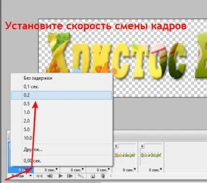 Красива напис - анімація в фотошопі (анімація) Красива напис - анімація в фотошопі