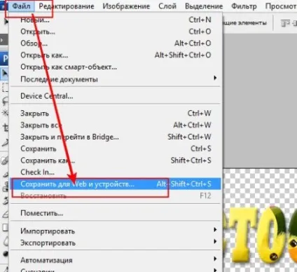 Красива напис - анімація в фотошопі (робиться анімація фотошопі) Красива напис - анімація в фотошопі