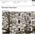 Купити інвайт на