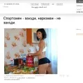 Купити інвайт на