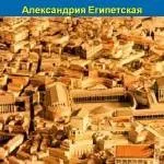 Культура стародавнього Єгипту Накада і народження Єгипту, все про Єгипет (Єгипту) Культура стародавнього Єгипту Накада і народження Єгипту, все про Єгипет