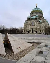 Кронштад - це