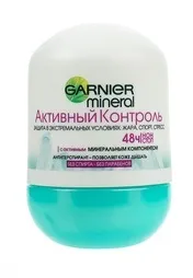 Купити дезодоранти garnier в інтернет-магазині lookbuck (Garnier збагачений мінералом) Купити дезодоранти garnier в інтернет-магазині lookbuck