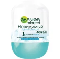 Купити дезодоранти garnier в інтернет-магазині lookbuck (garnier) Купити дезодоранти garnier в інтернет-магазині lookbuck