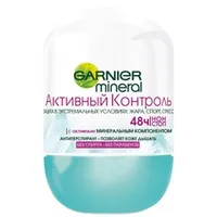 Купити дезодоранти garnier в інтернет-магазині lookbuck (Garnier збагачений мінералом) Купити дезодоранти garnier в інтернет-магазині lookbuck
