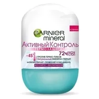 Купити дезодоранти garnier в інтернет-магазині lookbuck (бактерій викликають неприємний) Купити дезодоранти garnier в інтернет-магазині lookbuck