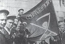 Кронштадт - це