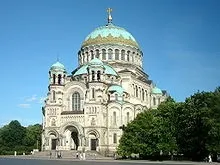 Кронштад - це