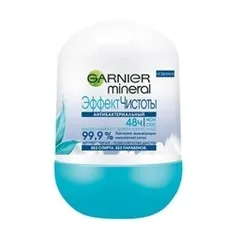 Купити дезодоранти garnier в інтернет-магазині lookbuck (бактерій викликають неприємний запах) Купити дезодоранти garnier в інтернет-магазині lookbuck