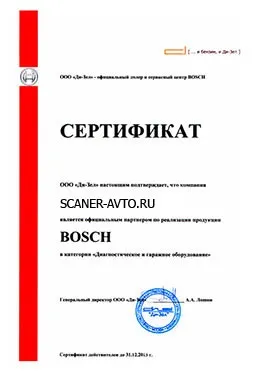 Купити діагностичне обладнання для автомобілів за доступними цінами, відгуки, ціна, доставка, (сканер для авто) Купити діагностичне обладнання для автомобілів за доступними цінами, відгуки, ціна, доставка,