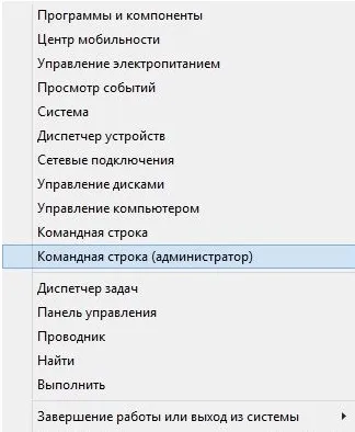 Критична помилка меню пуск не працює windows 10 рішення (критична) Критична помилка меню пуск не працює windows 10 рішення