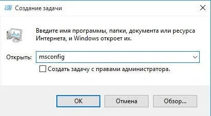 Критична помилка windows 10 меню пуск і її усунення (меню) Критична помилка windows 10 меню пуск і її усунення