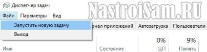 Критична помилка windows 10