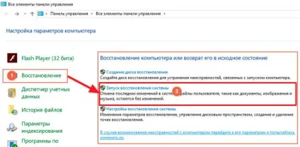 Критична помилка меню пуск не працює windows 10 рішення (пуск) Критична помилка меню пуск не працює windows 10 рішення