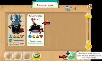 Щури online - як ніколи не лікувати щурів дефібрилятором (щури) Щури online - як ніколи не лікувати щурів дефібрилятором
