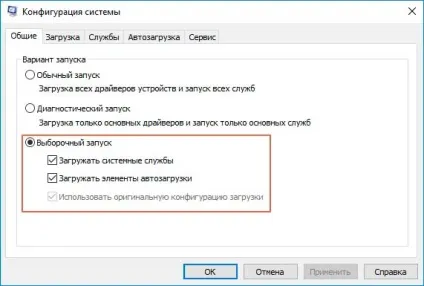 Критична помилка меню пуск не працює windows 10 рішення (windows) Критична помилка меню пуск не працює windows 10 рішення