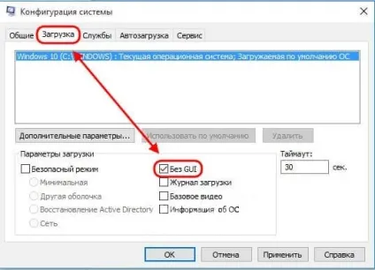 Критична помилка windows 10 меню пуск і її усунення (меню) Критична помилка windows 10 меню пуск і її усунення
