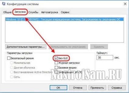 Критична помилка windows 10