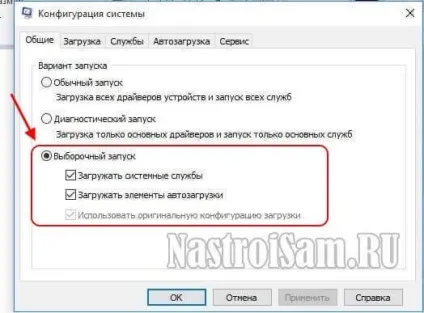 Критична помилка windows 10