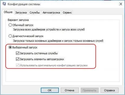Критична помилка windows 10 меню пуск і її усунення (критична) Критична помилка windows 10 меню пуск і її усунення