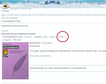 Купити в інтернет-магазині nook & amp; kindle в Харкові (що потрібно знати про kindle) Купити в інтернет-магазині nook & amp; kindle в Харкові