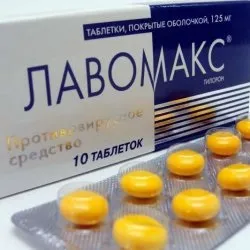 Лавомакс - скальпель - медичний інформаційно-освітній портал (Лавомакс) Лавомакс - скальпель - медичний інформаційно-освітній портал