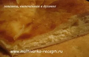 Курник в духовці (рецепт з куркою і картоплею) (духовці) Курник в духовці (рецепт з куркою і картоплею)