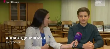 Лайфхак для випускників як набрати 300 балів на ЄДІ - телеканал 360 (телеканал 360) Лайфхак для випускників як набрати 300 балів на ЄДІ - телеканал 360
