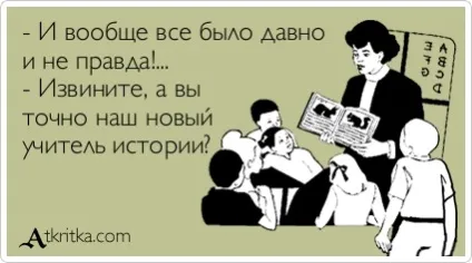 Learn what it means in russian терпіти ненавиджу, усіма фібрами душі, це було давно і неправда (ненавиджу) Learn what it means in russian терпіти ненавиджу, усіма фібрами душі, це було давно і неправда