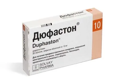 Лікування аденоміозу матки Дюфастоном (лікування аденоміозу матки Дюфастоном) Лікування аденоміозу матки Дюфастоном